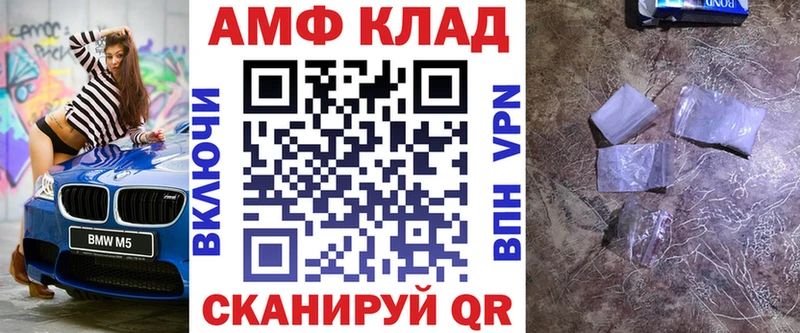 Amphetamine Розовый  хочу наркоту  Меленки 