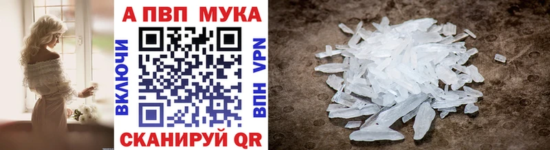 наркота  Меленки  APVP Соль 