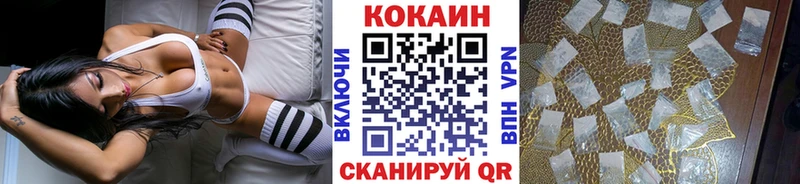 COCAIN Перу  как найти наркотики  Меленки 