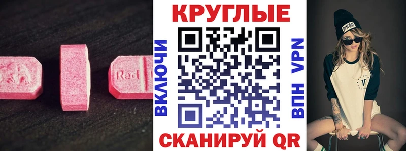 OMG онион  Меленки  Ecstasy TESLA 