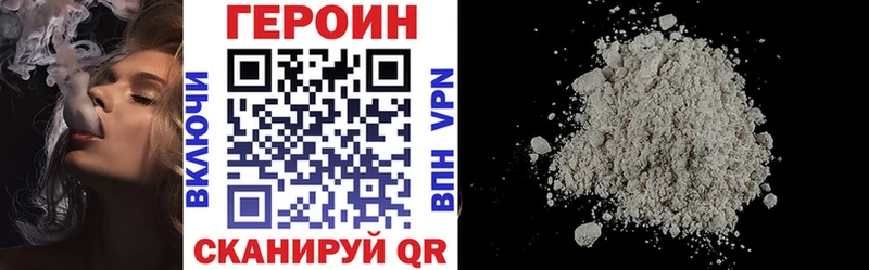 Героин Афган  Меленки 