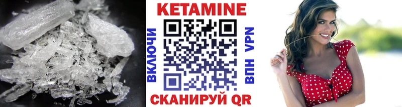 Кетамин VHQ  Меленки 