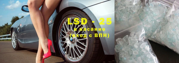 каннабис Горняк
