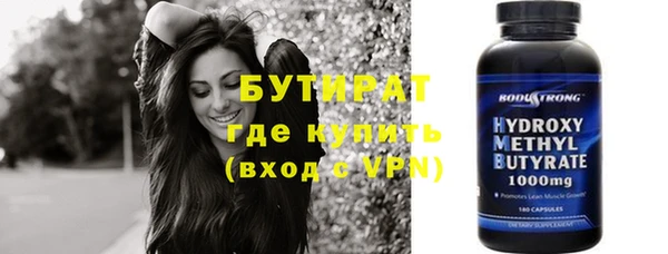 каннабис Горняк
