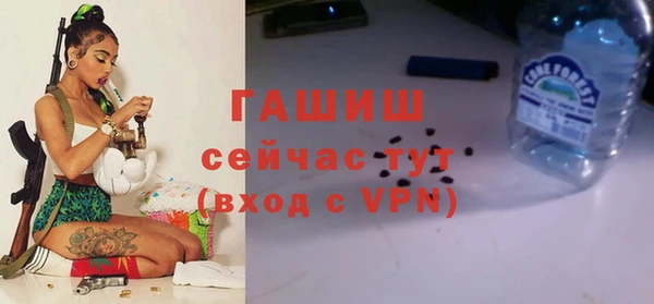 мефедрон VHQ Горно-Алтайск