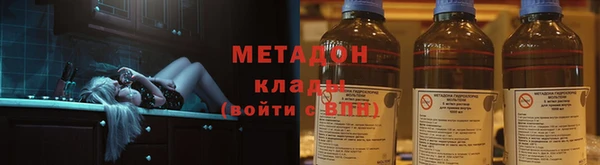 мефедрон VHQ Горно-Алтайск