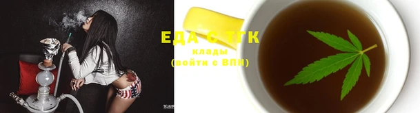 каннабис Горняк