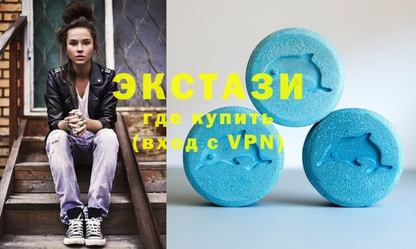 мефедрон VHQ Горно-Алтайск
