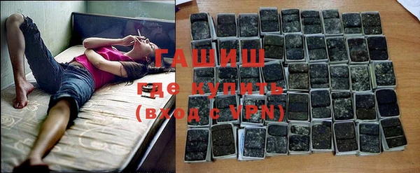 каннабис Горняк