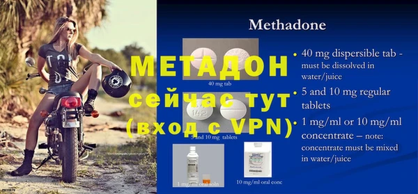 мефедрон VHQ Горно-Алтайск