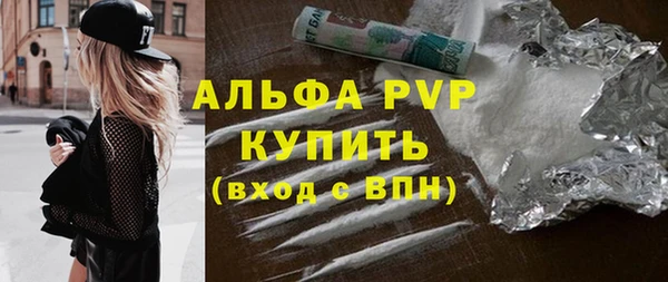 мефедрон VHQ Горно-Алтайск