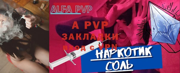 мефедрон VHQ Горно-Алтайск