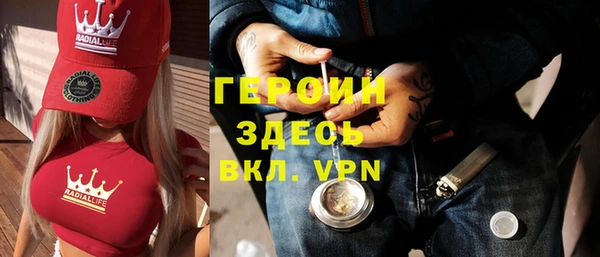 мефедрон VHQ Горно-Алтайск