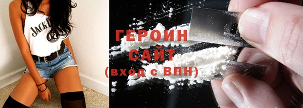 мефедрон VHQ Горно-Алтайск