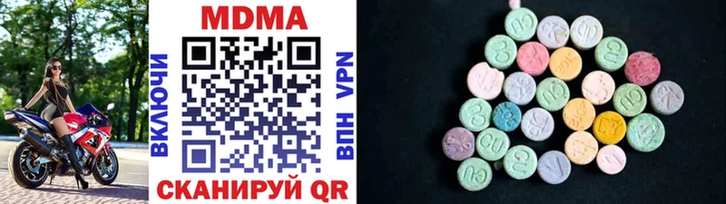 MDMA Molly  Меленки 