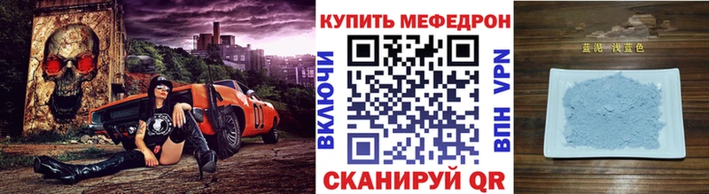 Мефедрон мука  где найти   Меленки 