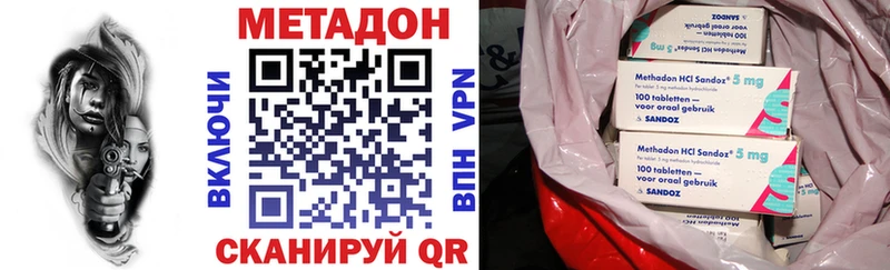 МЕТАДОН кристалл  МЕГА маркетплейс  Меленки 