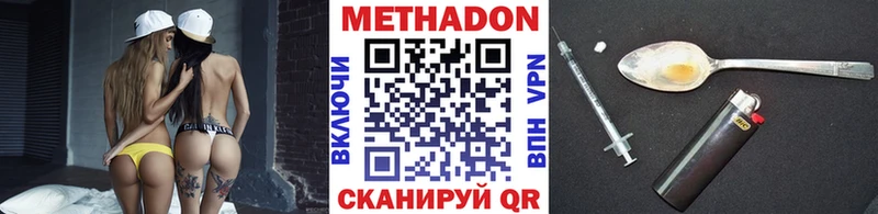 Метадон белоснежный Меленки