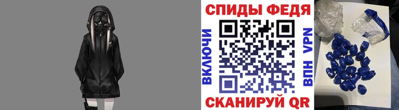 МЕТАМФЕТАМИН кристалл  Меленки 