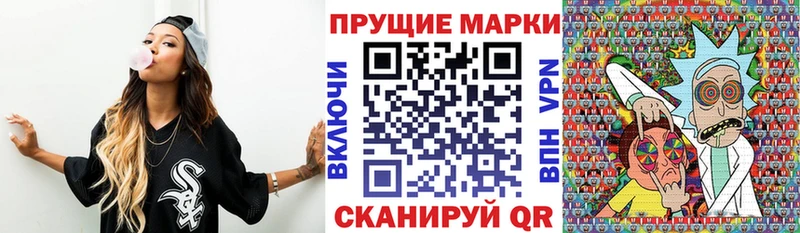 Наркотические марки 1,8мг Меленки