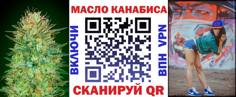 ТГК вейп Меленки